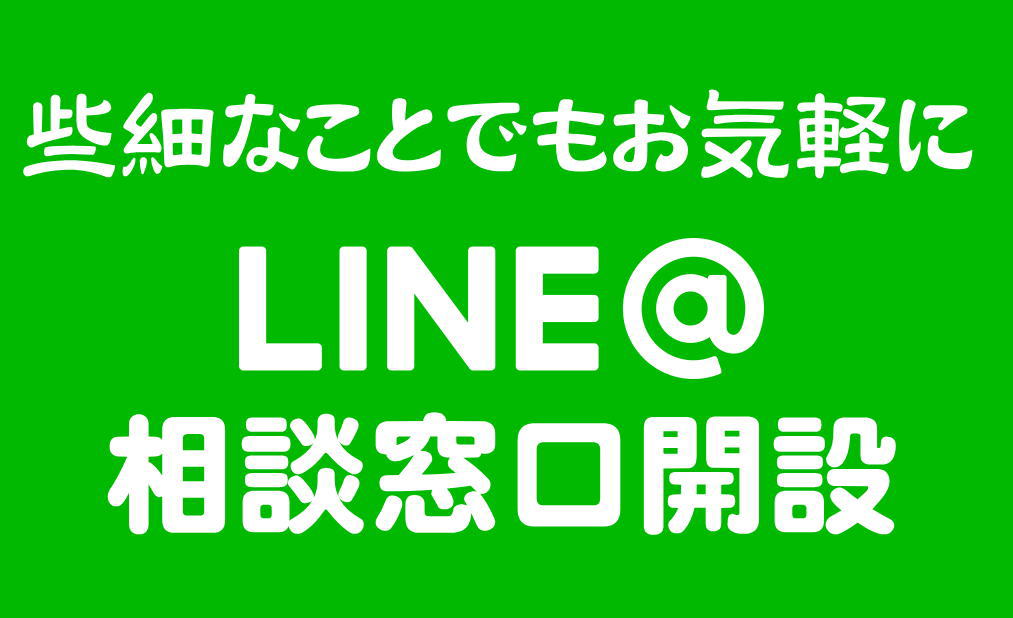 トレーラー求人 姫路 谷井運輸